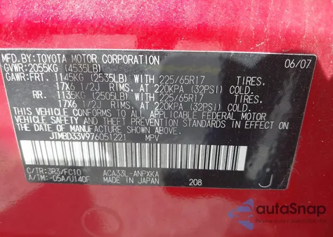 2007 Toyota Rav4 из США, поврежденный, VIN JTMBD33V976051221